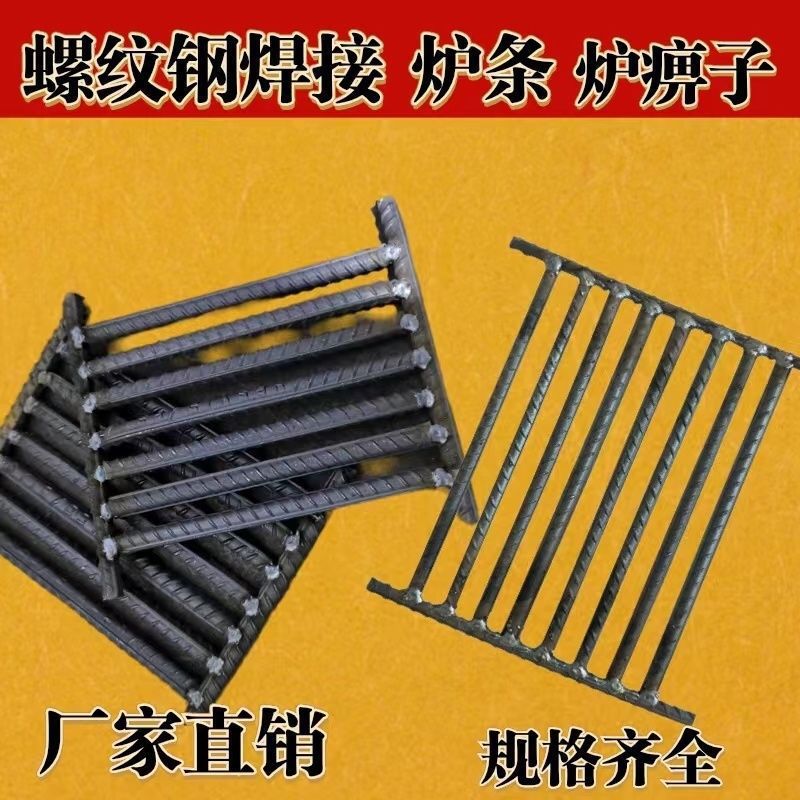 Grate Stove Bars, High-Temperature Resistant Cast Iron Stove Bridge Grates, Cast Iron Stove Grates, Stove Doors, Stove Bottoms