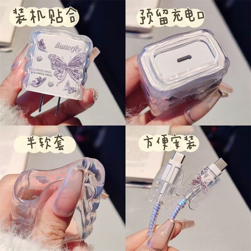 Butterfly High-End Data Cable Protective Cover Suitable for 15Promax Charging Cable Anti-Breakage 15/13 Shell Ipad20W