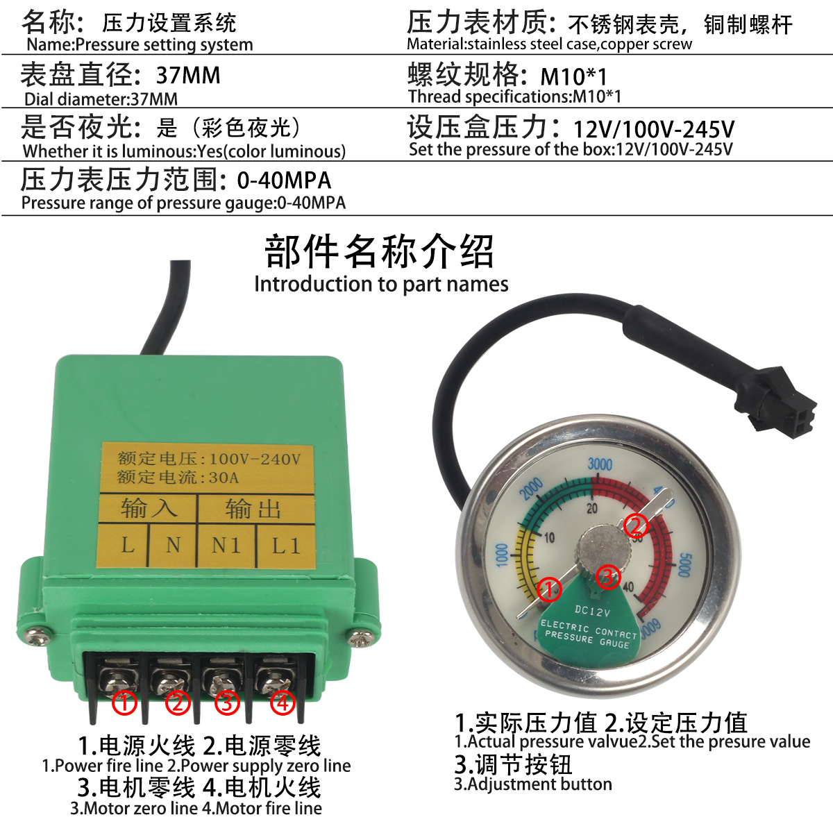 30mpa high pressure pump inflator pressure gauge preset pressure box 40MPA luminous display high pressure