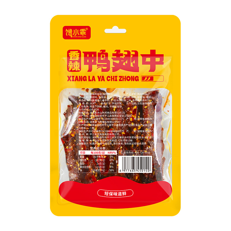 Chanyao Food Meat Products, Spicy Strip Combo, Directly from Manufacturer
