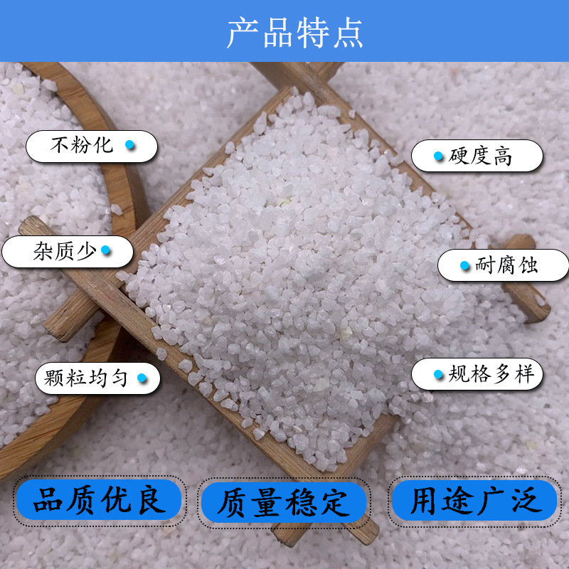 Factory Wholesale Quartz Sand Snowflake White Colored Sand Children's Entertainment White Sand Real Stone Paint Landscaping Decorative Water Treatment