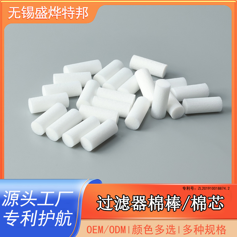 Оптовая индивидуальная 5мм 7мм 7.3мм ватная палочка с фильтром, волокнистая палочка, летучая палочка