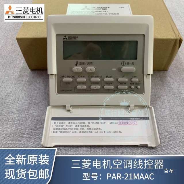 Motor Motor Air Conditioning Wire Controller Par-21Maa Hand Operator Control Panel Display Board