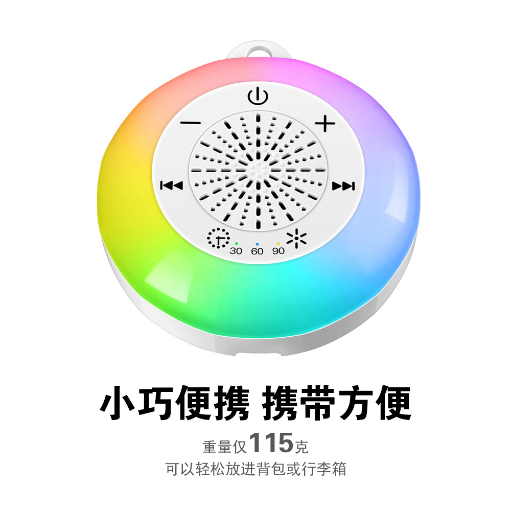 Private Model Ready-Made Portable White Noise Sleep Instrument White Noise Machine Music Baby Sleep Instrument Warm Light Night Light