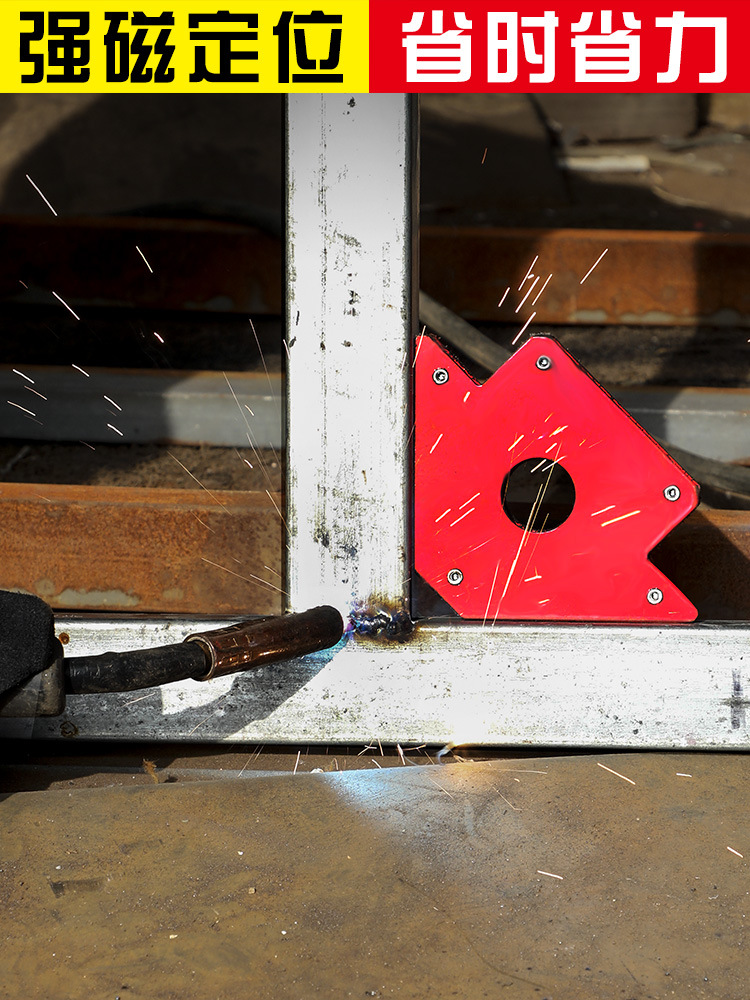 Strong Magnetic Welding Angle Holder, Iron-Absorbing Electric Welding Right Angle Bevel 90 Degree Welding Positioner, Electric Welding Auxiliary Tool