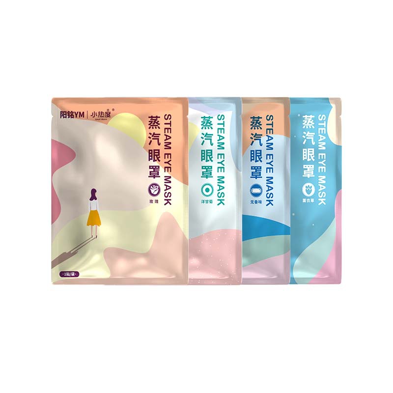 Steam Eye Mask Sleep Heating Heating Eye Mask Disposable to Relieve Eye Fatigue Hot Compress Shading Eye Protection Export Cross-Border