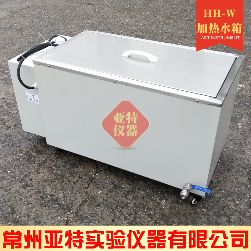 Heating type constant temperature water tank manufacturer constant temperature water tank 304 stainless steel water tank internal and external circulation high temperature oil bath