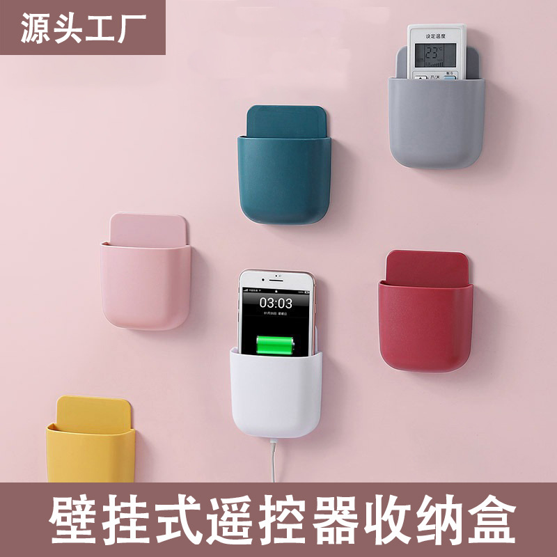 Коробка для хранения пульта, настенный органайзер для зарядки мобильных телефонов, без сверления