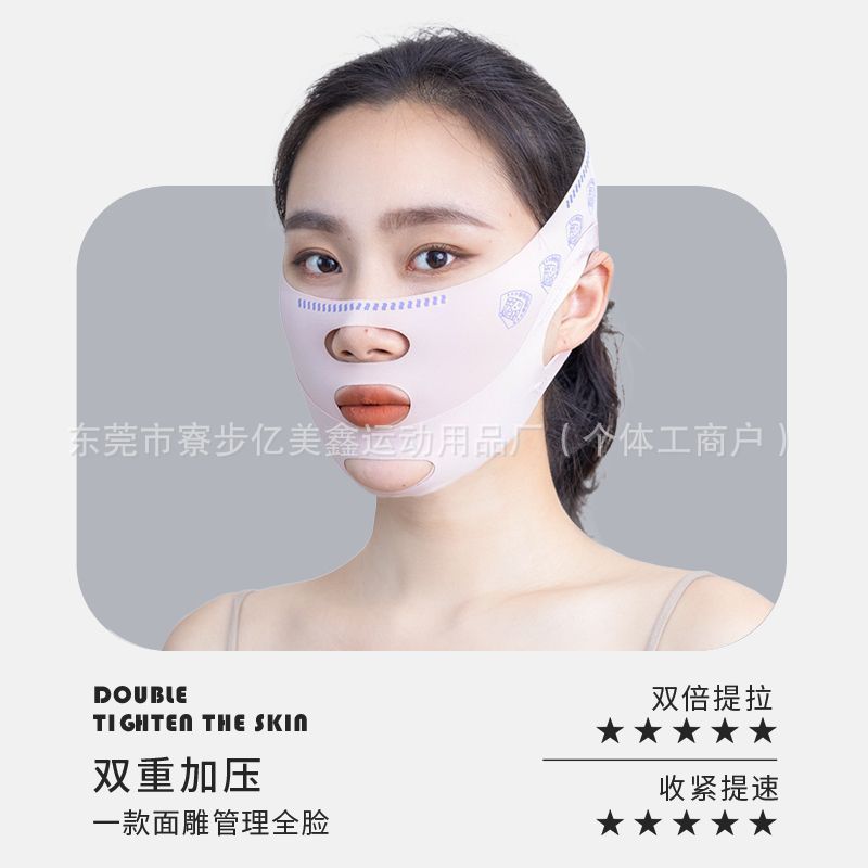 Tiktok Version】V-Face Bandage for Face Shaping, Lifting, Firming, Reducing Nasolabial Folds and Double Chin, Multi-Use Mask for Day and Night Use