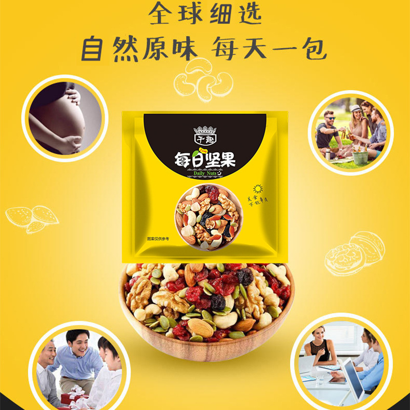 Bulk Mixed Nuts Combination, Nutritionally Balanced Snacks, Cashew Nuts, Cranberries, Daily Nuts and Roasted Seeds in Bags