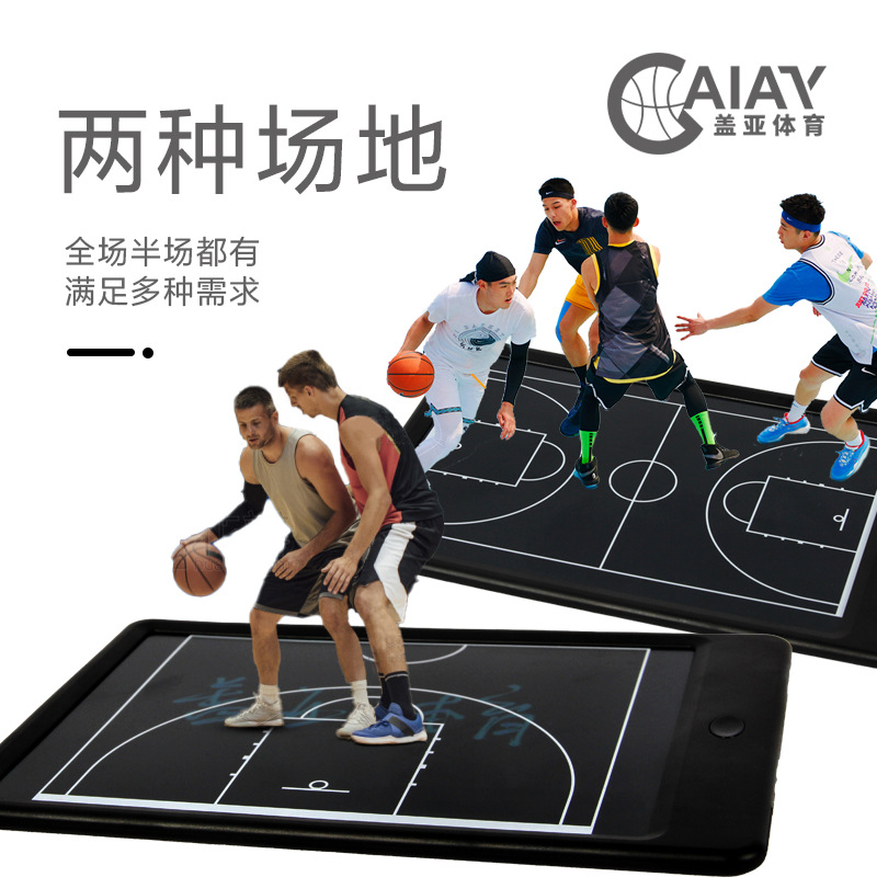 Mini electronic basketball tactical board competition command training coach explanation board youth training teaching plan technical board