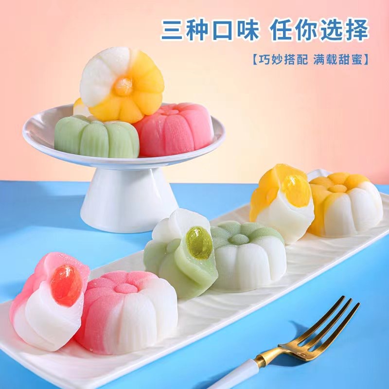 Popcorn flowing heart ice cream moon cake pastry leisure snack multi-flavor fruit moon cake Mid-Autumn Festival gift box gift gift
