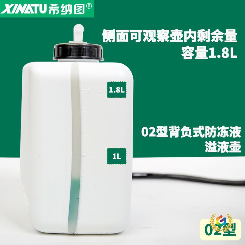 ✅ New Type of Backpack Overflow Pot Expansion Pot Agricultural Machinery Tractor Modified Small Water Tank Auxiliary Water Tank Return Water