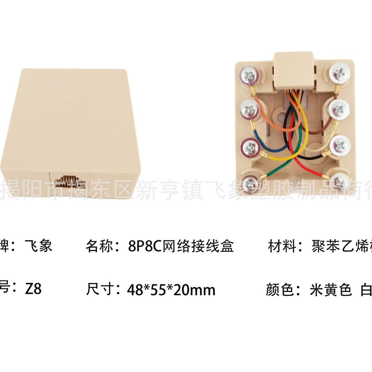 Factory direct eight-core box network junction box distribution box 8P8C computer junction box RJ45 network cable computer