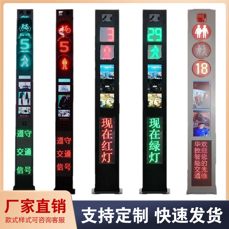 Прямые продажи алюминиевого корпуса LED индикатора, интегрированный с текстом, умный светофор