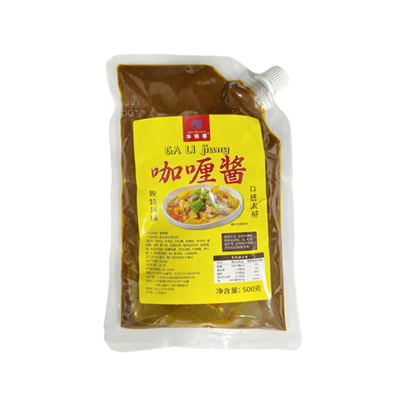 Curry Sauce Commercial Bag 500g Curry Bibimbap Thai Curry Sauce Curry Fish Balls Catering Takeaway Same Batch