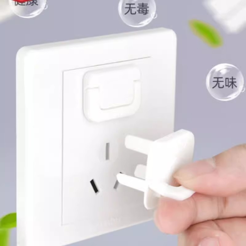 Child Socket Protective Sleeve Cover Anti-electric Shock Socket Cover Infant Pull Ring Power Safety Protection Plug Protective Cover