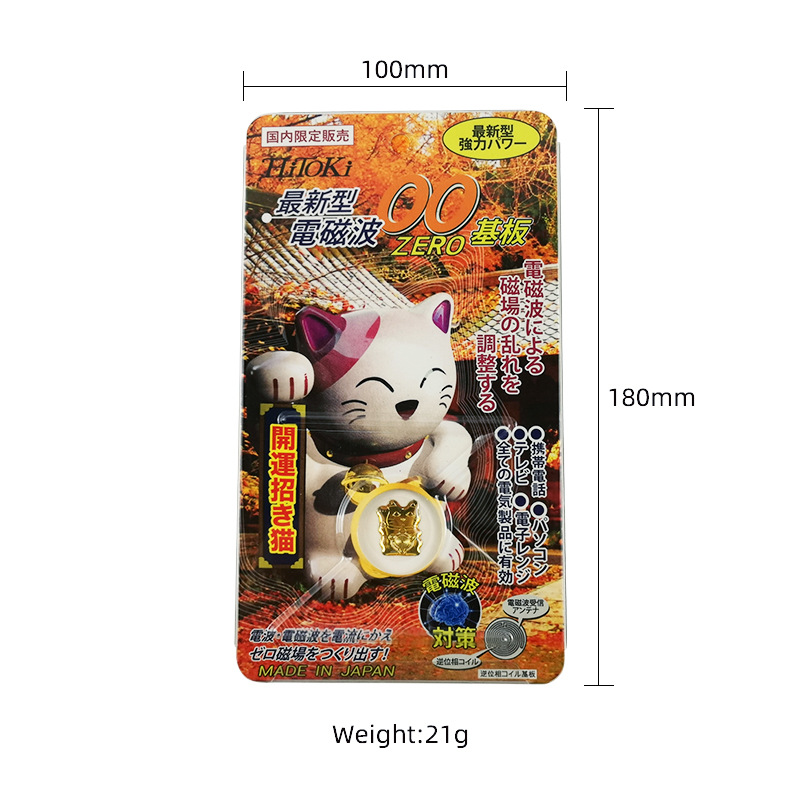 Suction card Vietnam Golden lucky cat energy radiation-proof mobile phone sticker drop glue mobile phone sticker jewelry patch