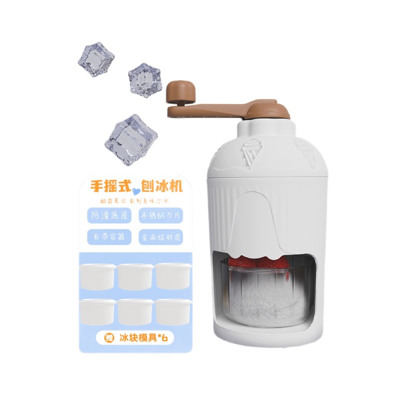 Household Small Ice Crushers Stall Hand Crushed Ice Breaking Manual Ice Planer Smoothie Soft Ice Portable Hail Ice Machine