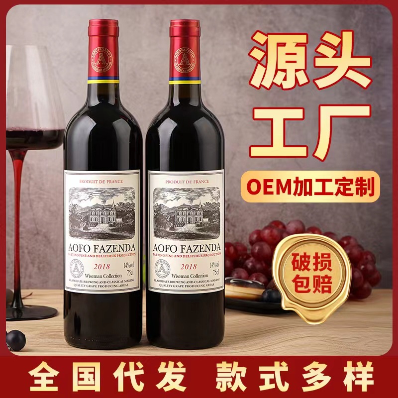 Tenghui Manufacturer 14-Degree High-Degree Wine Red Wine Genuine Dry Red Wine 750ml Full Box Red Wine Wholesale