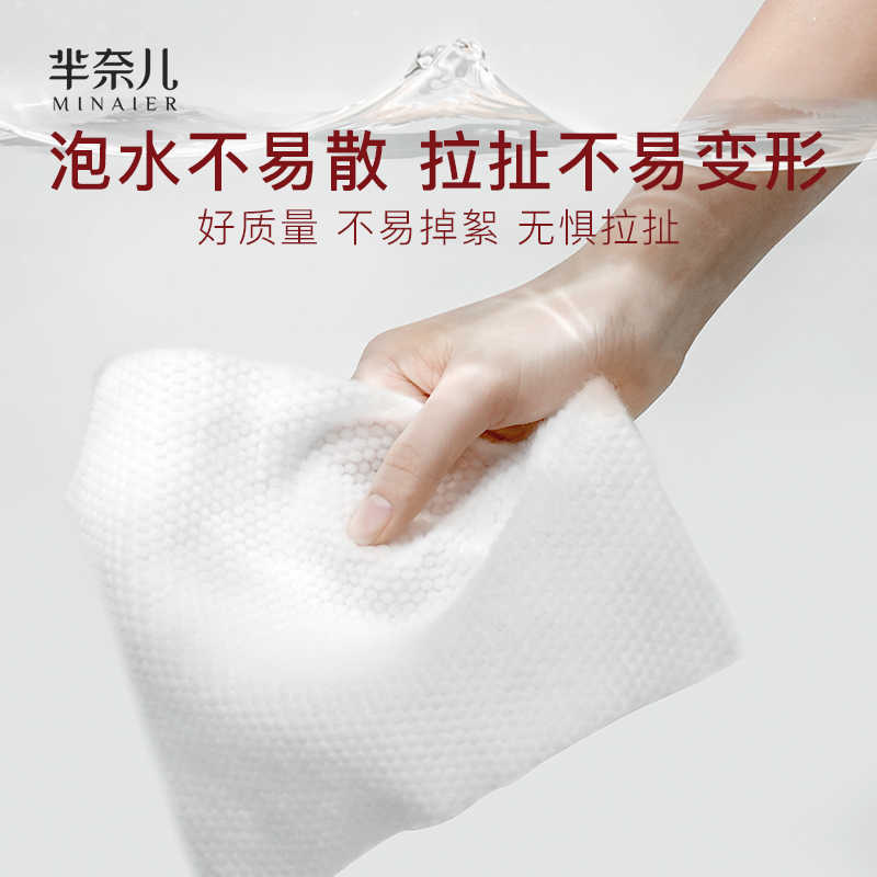 Minair Pure Cotton Towel Wholesale Thick Disposable Hanging Removable Household Towel