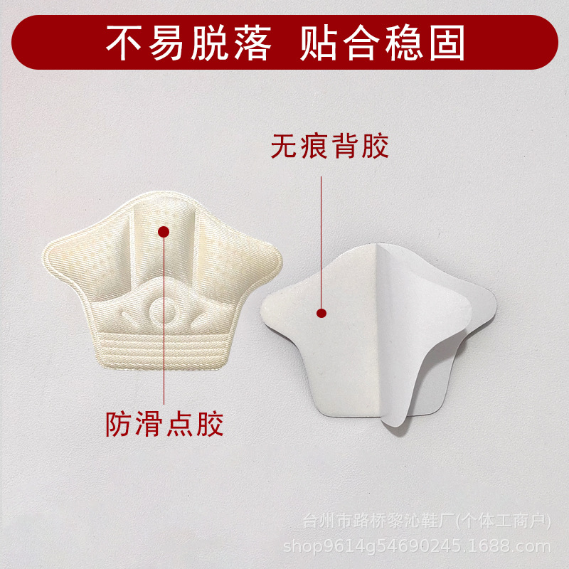 Loafer Leather Shoe Heel Pads for Preventing Heel Rubbing, Shoe Size Adjustment Tool, Half-Size Insoles for Shoes That Are Too Big, Heel Pads