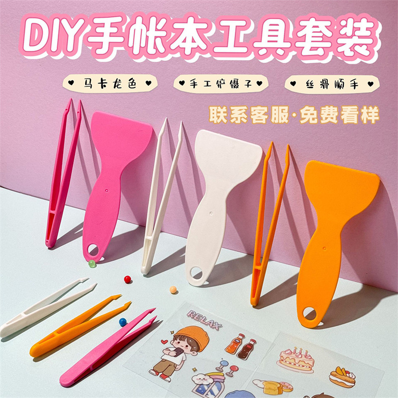 Детские пластиковые заостренные пинцеты для рук DIY макаронного цвета желтый лопатка наклейка специальный инструмент для студентов