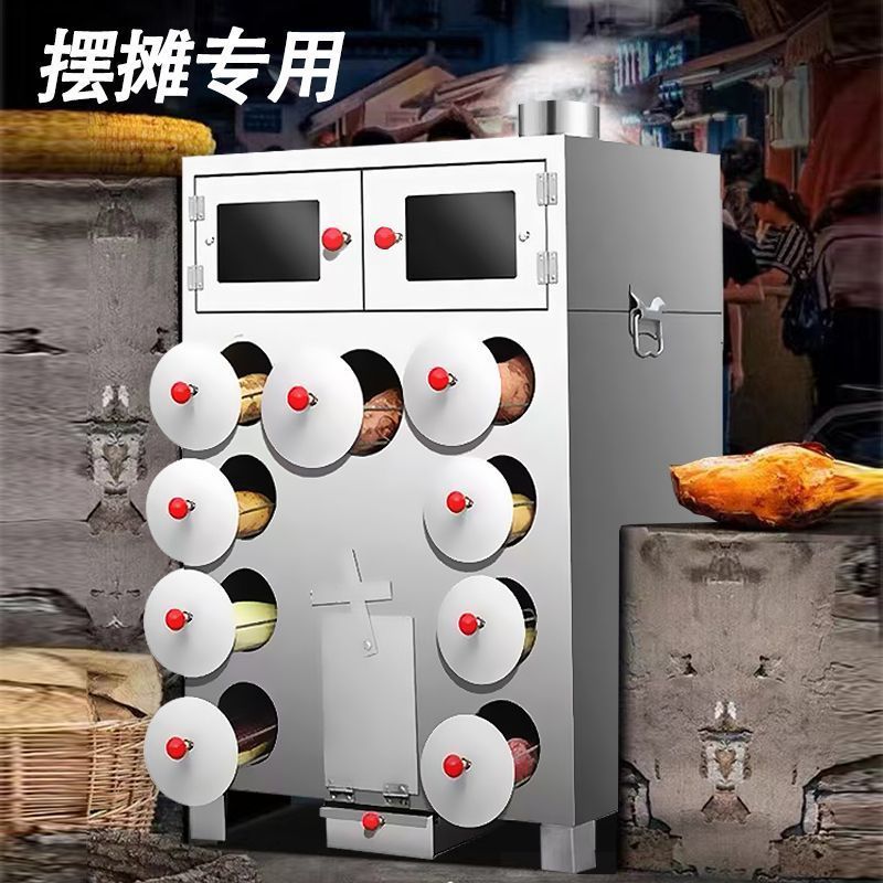Commercial Street Sweet Potato Roasting Machine, Sweet Potato Roasting Oven, Sweet Potato Roasting Machine, Corn Roasting Rock Sugar Snow Pear Stove
