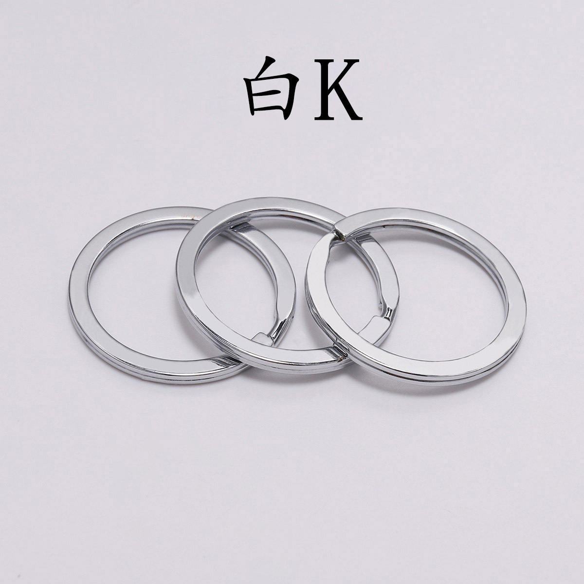 DIY jewelry accessories key ring with chain flat aperture key chain key chain pendant key ring hanging metal