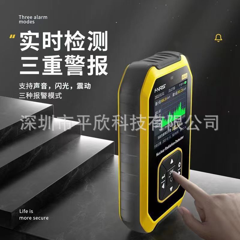 Core Radiation Detector Core Wastewater Measuring Instrument Core Leakage Pollution Tester Counter Radiation Ray Professional