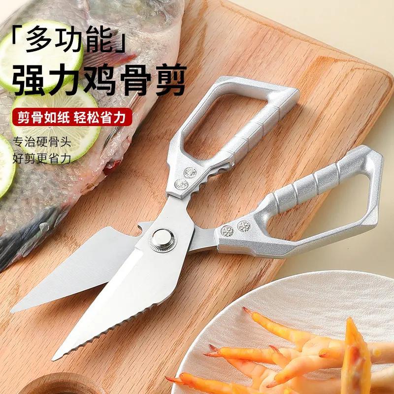 Tiktok Trending Kitchen Scissors High Hardness Sharp Strong Chicken Bone Scissors All Stainless Steel Scissors for Cutting Chicken, Duck, and Goose Bones Large Head Scissors