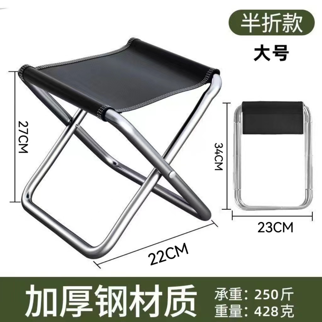 Outdoor Portable Leisure Chair Ultra Light Camping Half Fold Fishing Little Mazar Train Stool Half Fold Folding Stool