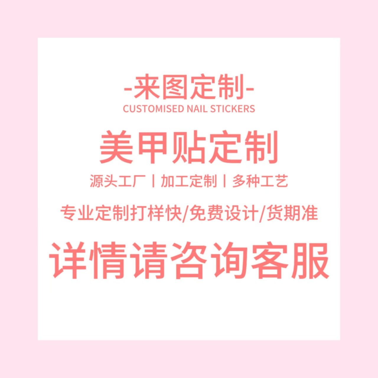 Nail Art Stickers, Embossed Stickers, Various Patterns, Free Design, Uv Small Decals, Nail Stickers, DIY Nail Art Stickers