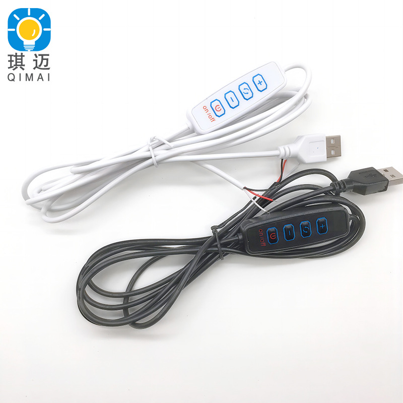 Dimming and Color Switching Switch Line USB Light Painting 5V Three-Color Fill Light Switch Four-Key Led Live Broadcast Light Control Line