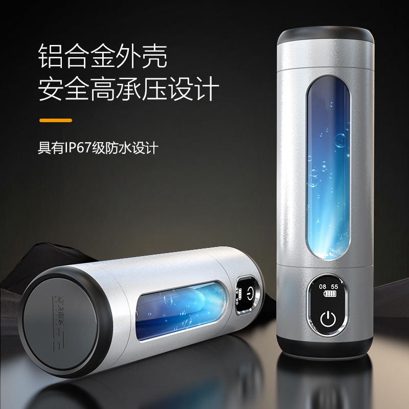 Silver Hydrogen-Rich Water Cup Household Hydrogen and Oxygen Separation Water Cup Electrolytic Sparkling Water Cup High Concentration Water Cup Factory Wholesale