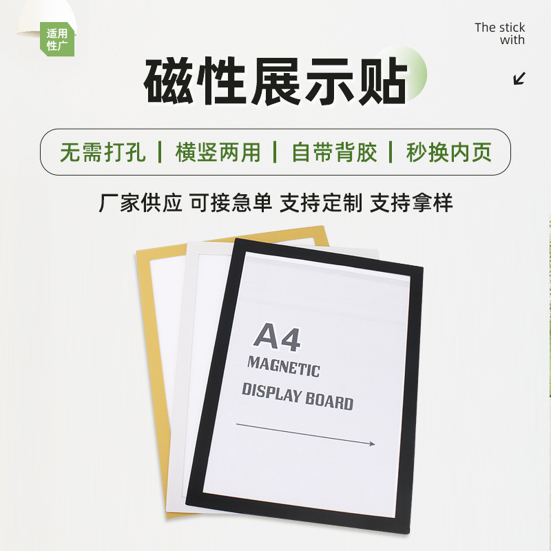 Магнитные наклейки для отображения детских сертификатов рамка для фотографий с магнитным притяжением без пробивки