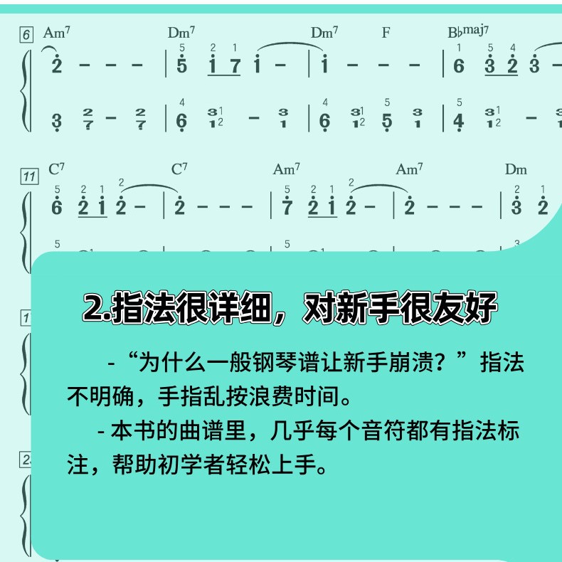 2025 Easy-To-Learn Simplified Notation Popular Piano Music 138 Song Books Complete Collection of Popular Songs Holiday Gifts
