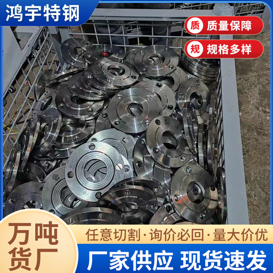 304 stainless steel 316 high neck flange 310s forged butt welding flange with neck 904L stainless steel elbow flange plate