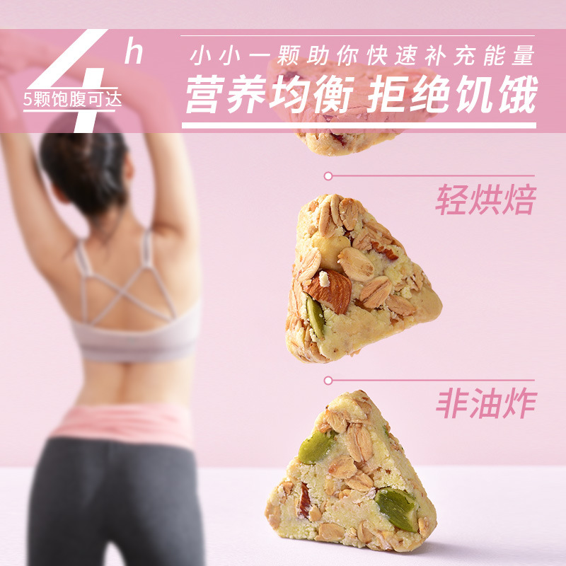 Овсяный сыр с высоким содержанием кальция, монгольский орех, треугольный сыр, закуска из Внутренней Монголии, фруктовая упаковка, супермаркет