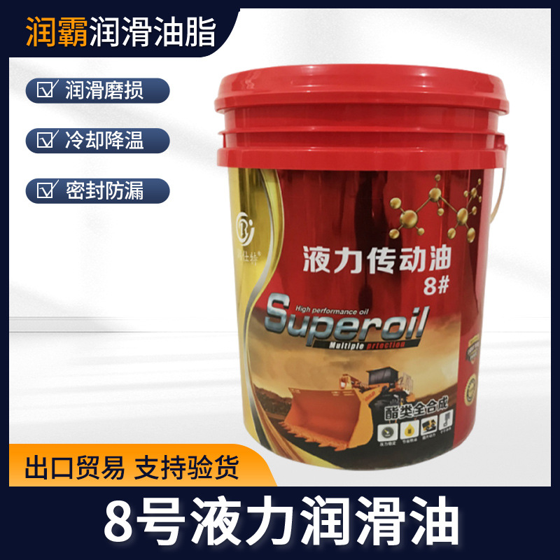 Гидравлическое трансмиссионное масло № 8, гидравлическое масло для рулевого управления, гидравлическое смазочное масло № 8 для погрузчиков, тракторов и строительной техники