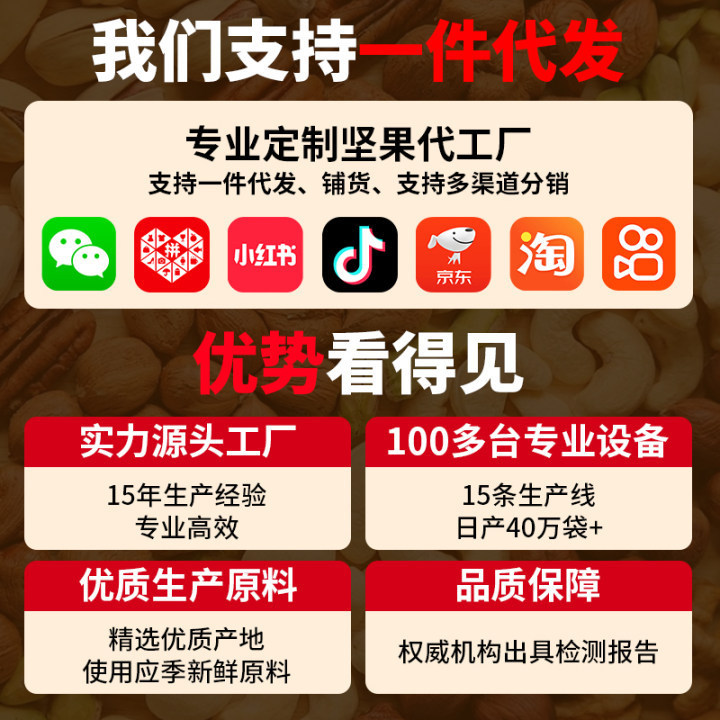 Ripe almond nuts 500g sweet almond fresh Hebei dried fruit almond annual nuts wholesale original