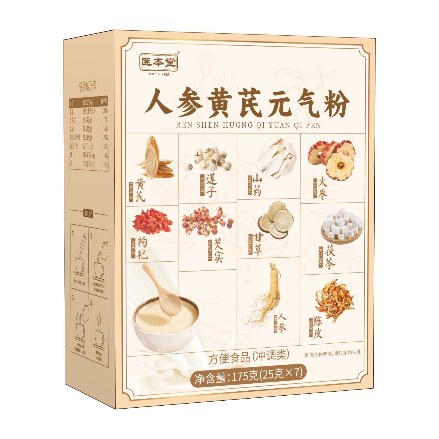 Порошок жизненной силы женьшеня и астрагала Порошок соевого молока Замена питания Оптовая продажа на заводе Индивидуальный заказ