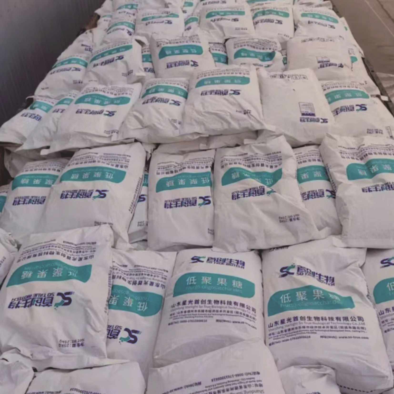 Food Grade Starlight Oligofructose 95 Type Dietary Fiber Food Additive Sweetener Factory Direct Sale