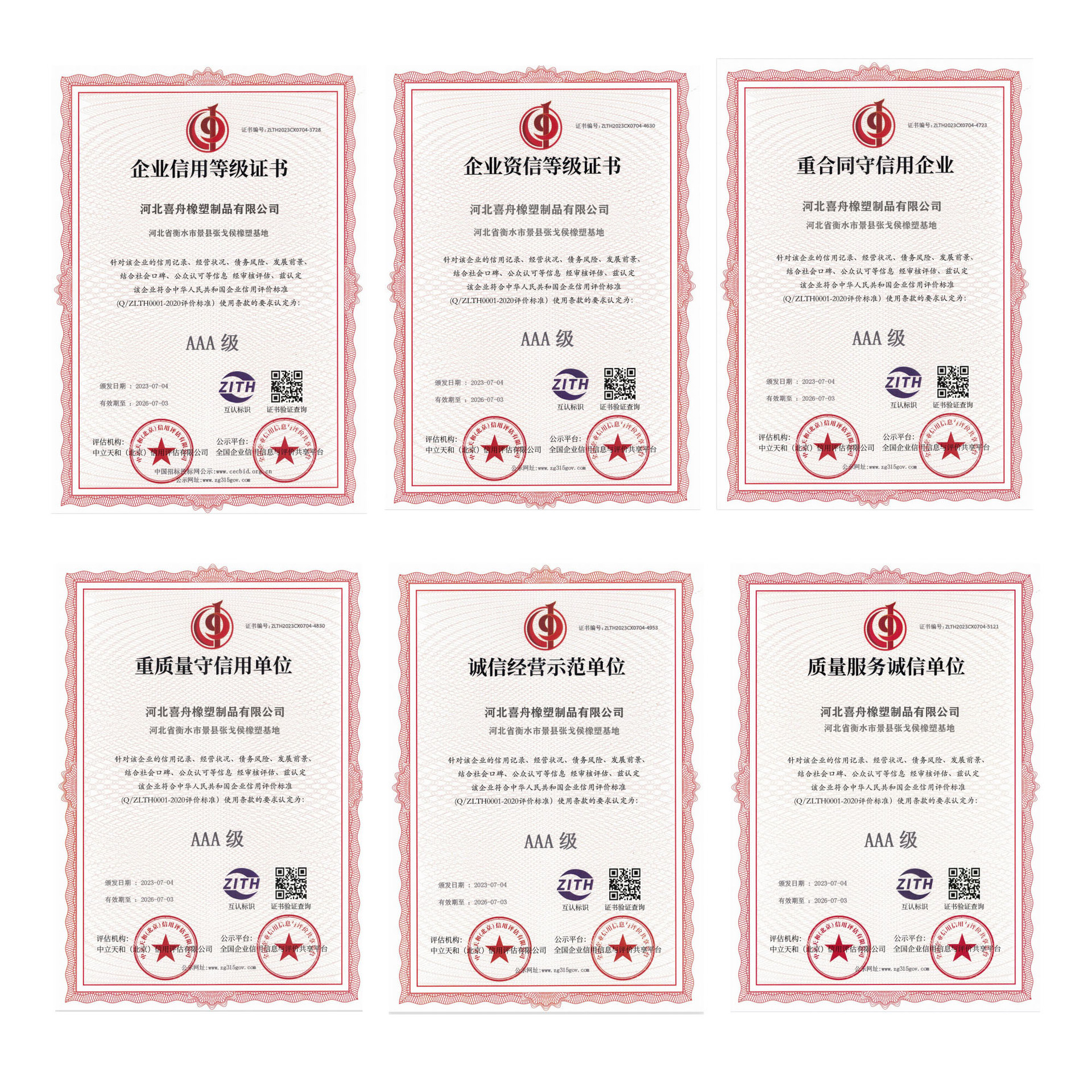 Two-component polysulfide sealant Subway tunnel polysulfide sealant Concrete joint filling polyurethane sealant