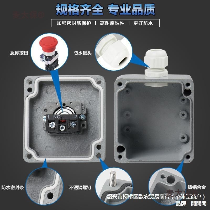 Cast Aluminum Emergency Stop Button Box Switch with Protective Cover Elevator Emergency Stop Metal Control Box Waterproof Metabo