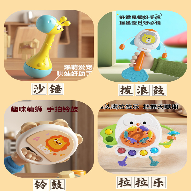 Погремушка для младенцев 0-6 месяцев Образовательная игрушка для раннего развития Тренировка захвата Песчаная погремушка Тамбурин