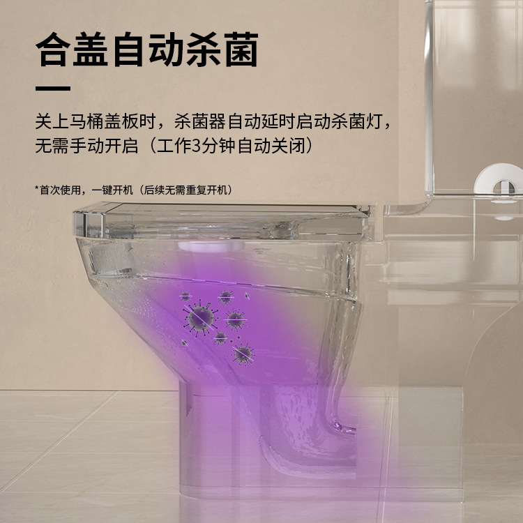 Cross-Border Household Smart Toilet Led Sterilization Purple Light Deodorization USB Charging Automatic Toilet Disinfection Light