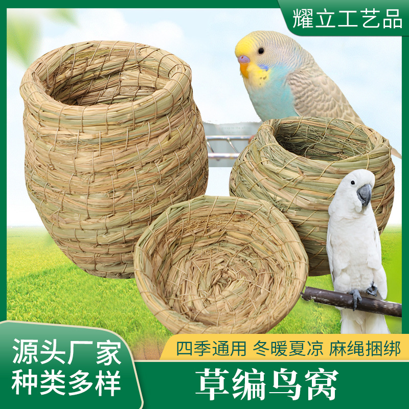 Прямые продажи фабрики, соломенное гнездо для птиц, теплое подвесное гнездо для мелких птиц