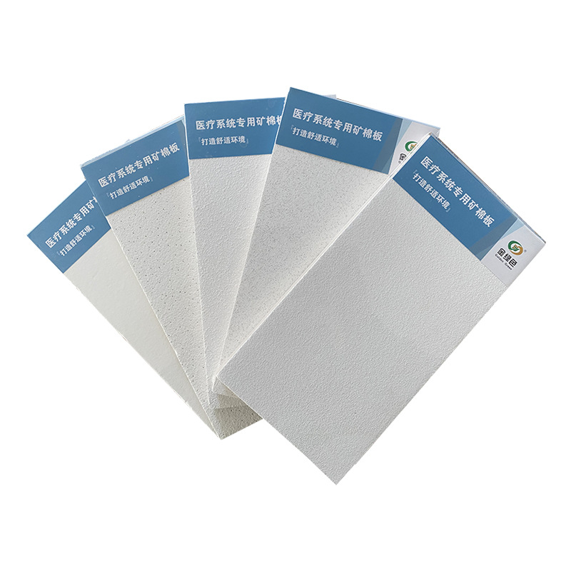 Hospital Moisture-Proof and Mildew-Proof Coated Mineral Wool Sound-Absorbing Panels. Manufacturer Supplies Environmentally Friendly Flame-Retardant Indoor Panels for Schools