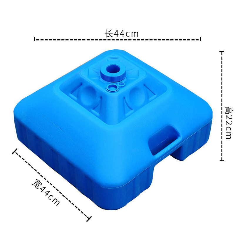 Outdoor Sunshade Large Commercial Stand Umbrella Garden Umbrella Sun Umbrella Base Advertising Umbrella Base Plastic Bucket Umbrella Seat